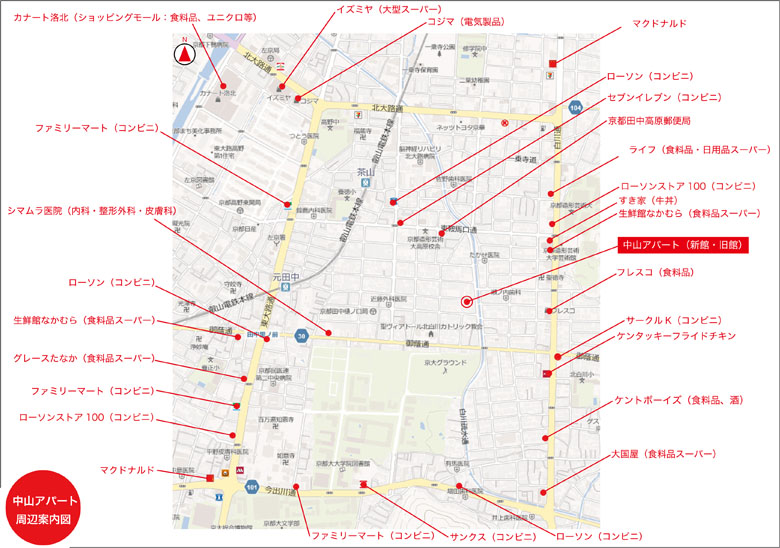 京大・アパート周辺の地図